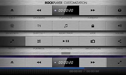 rockplayer 源码